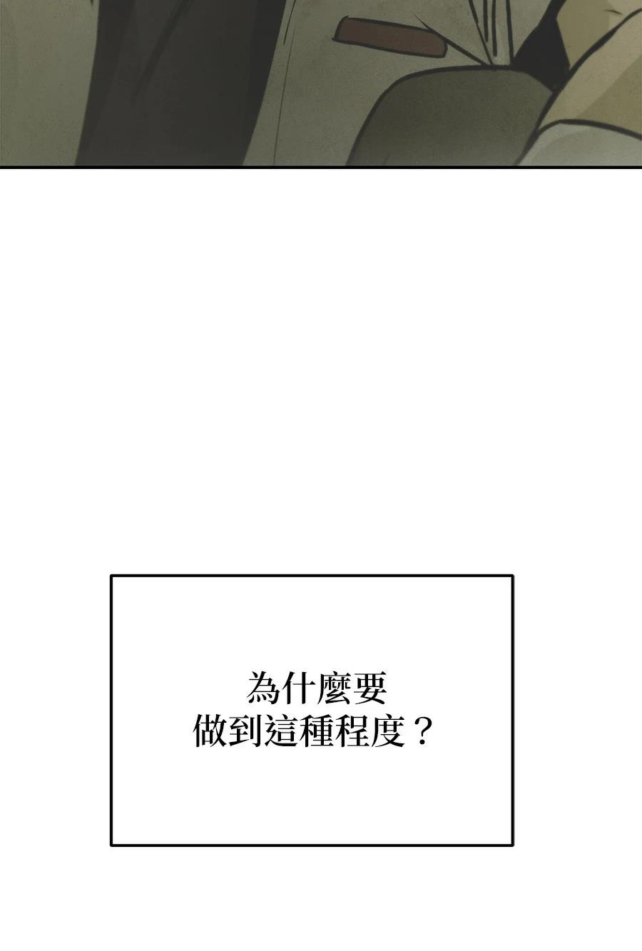 第9话56