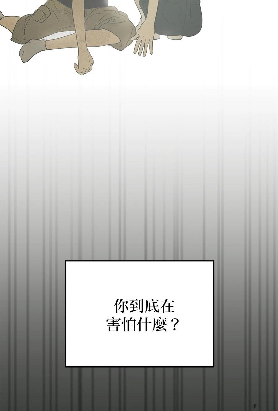 第9话58