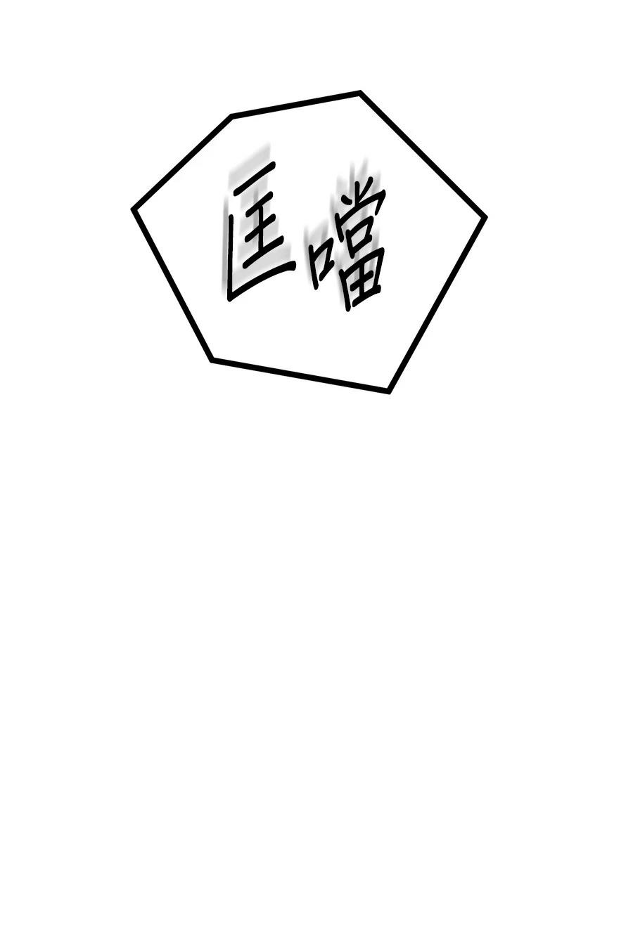 第9话64