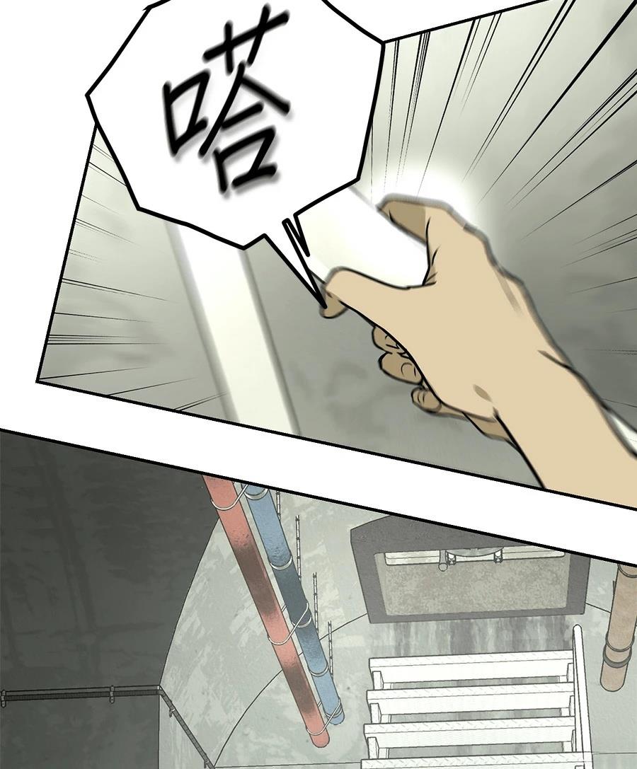 第9话68