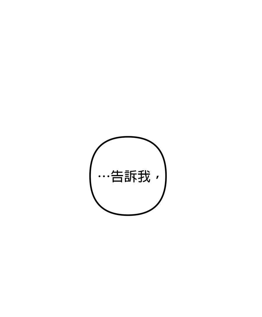 第9话70