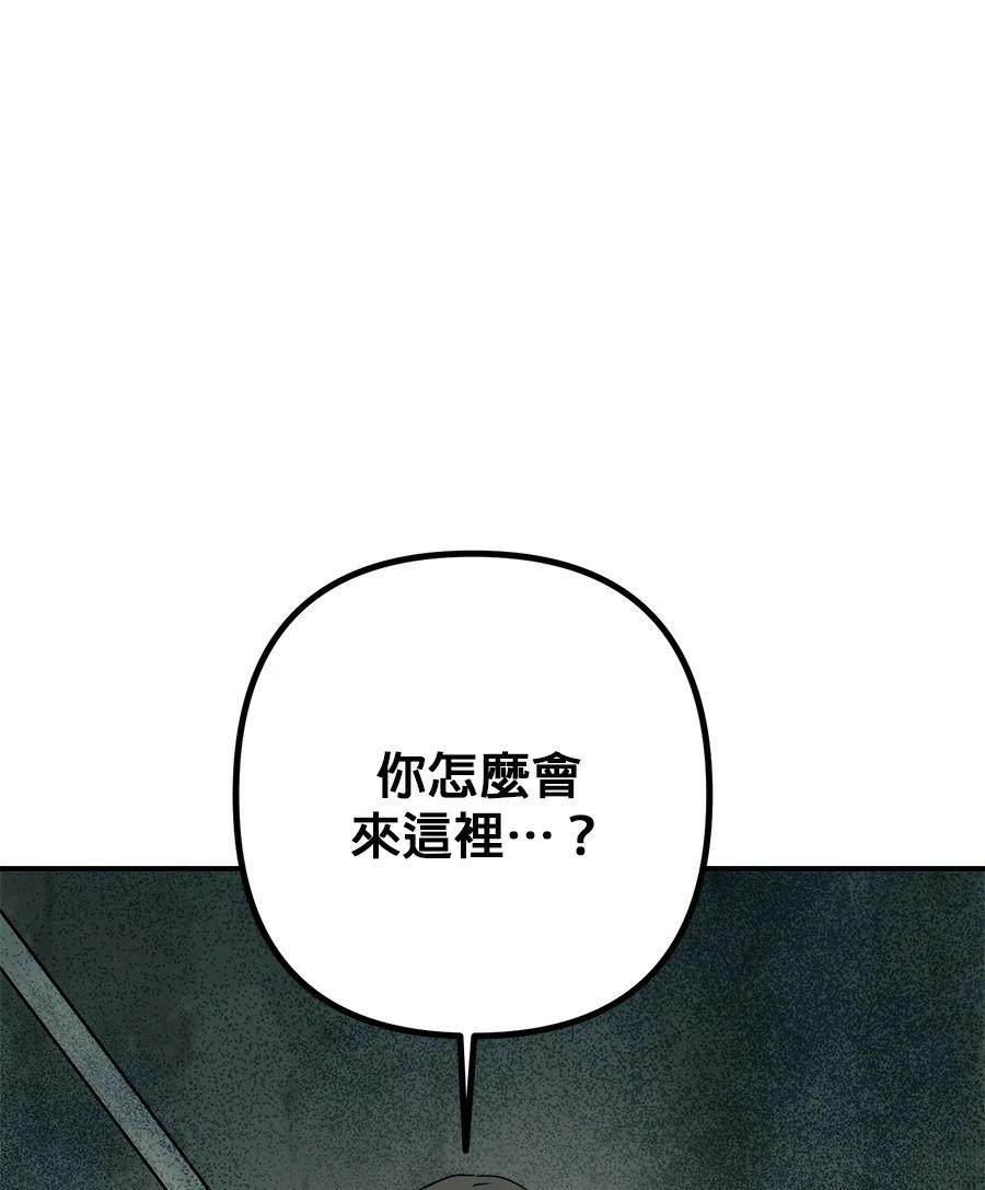 第9话71