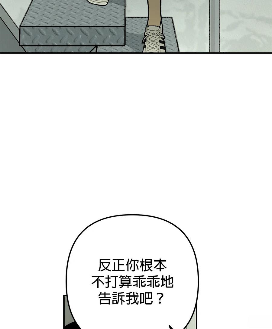 第9话73