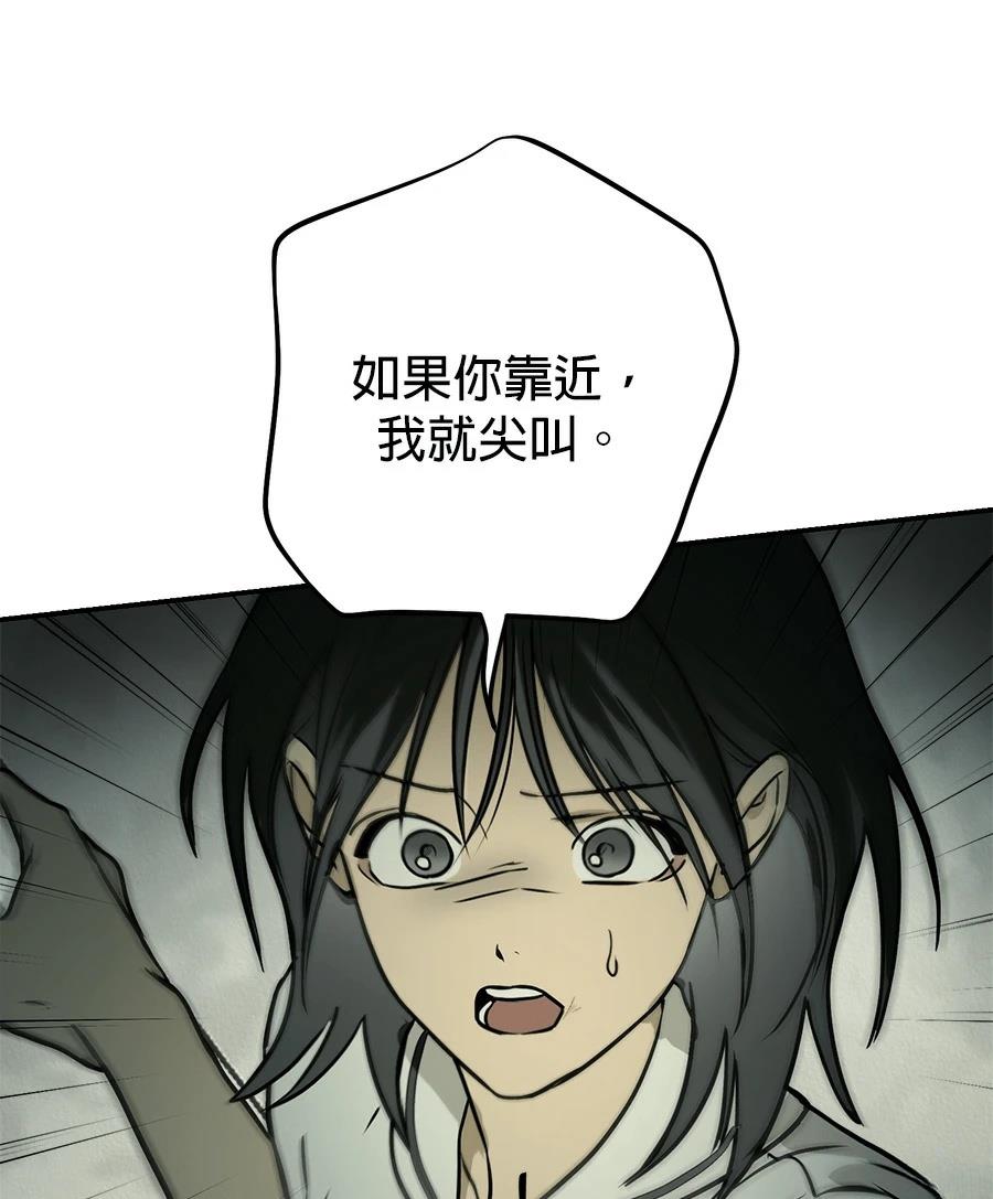 第9话77