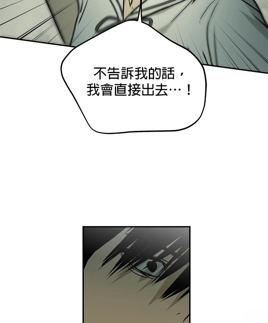第9话78