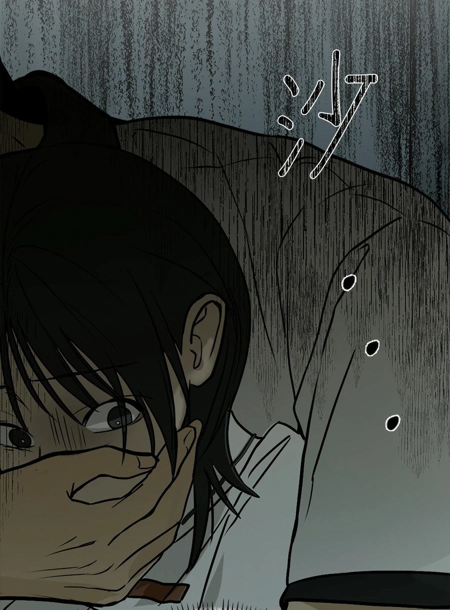 第9话8