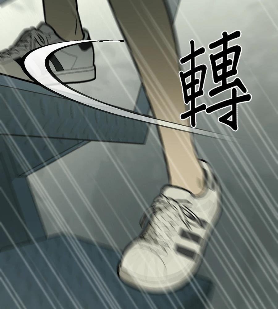第9话81