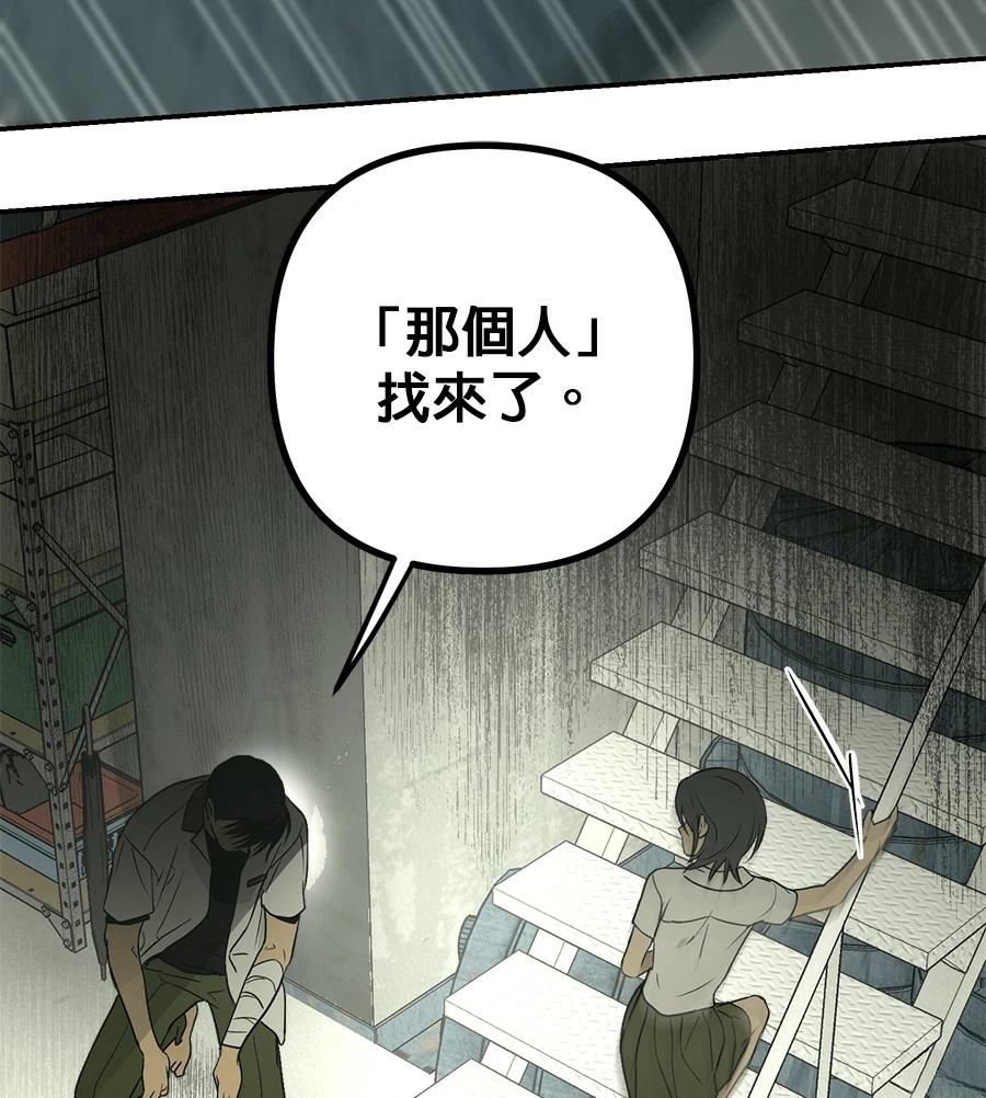 第9话82