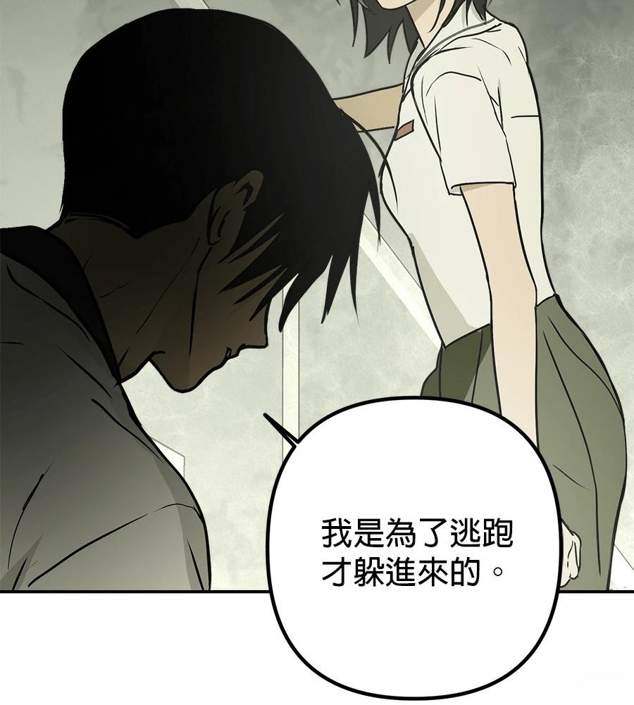 第9话84