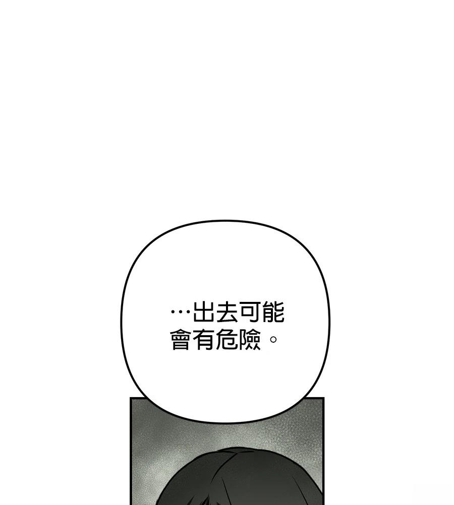第9话85