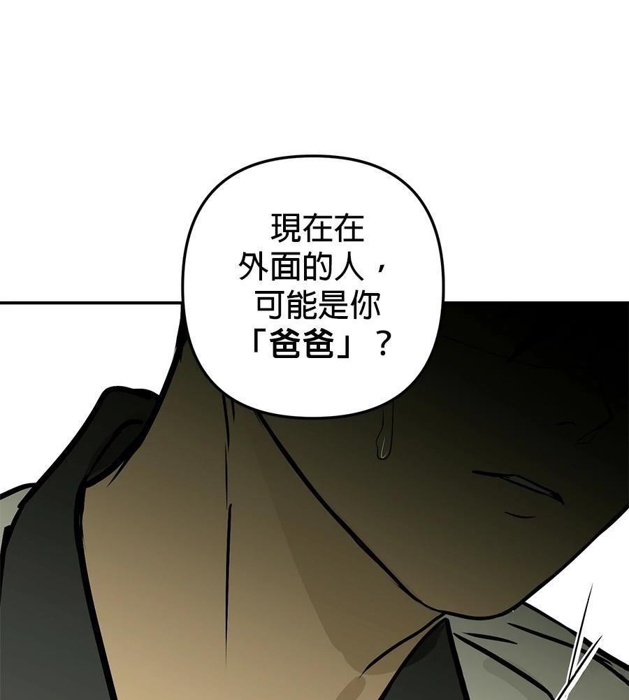 第9话87