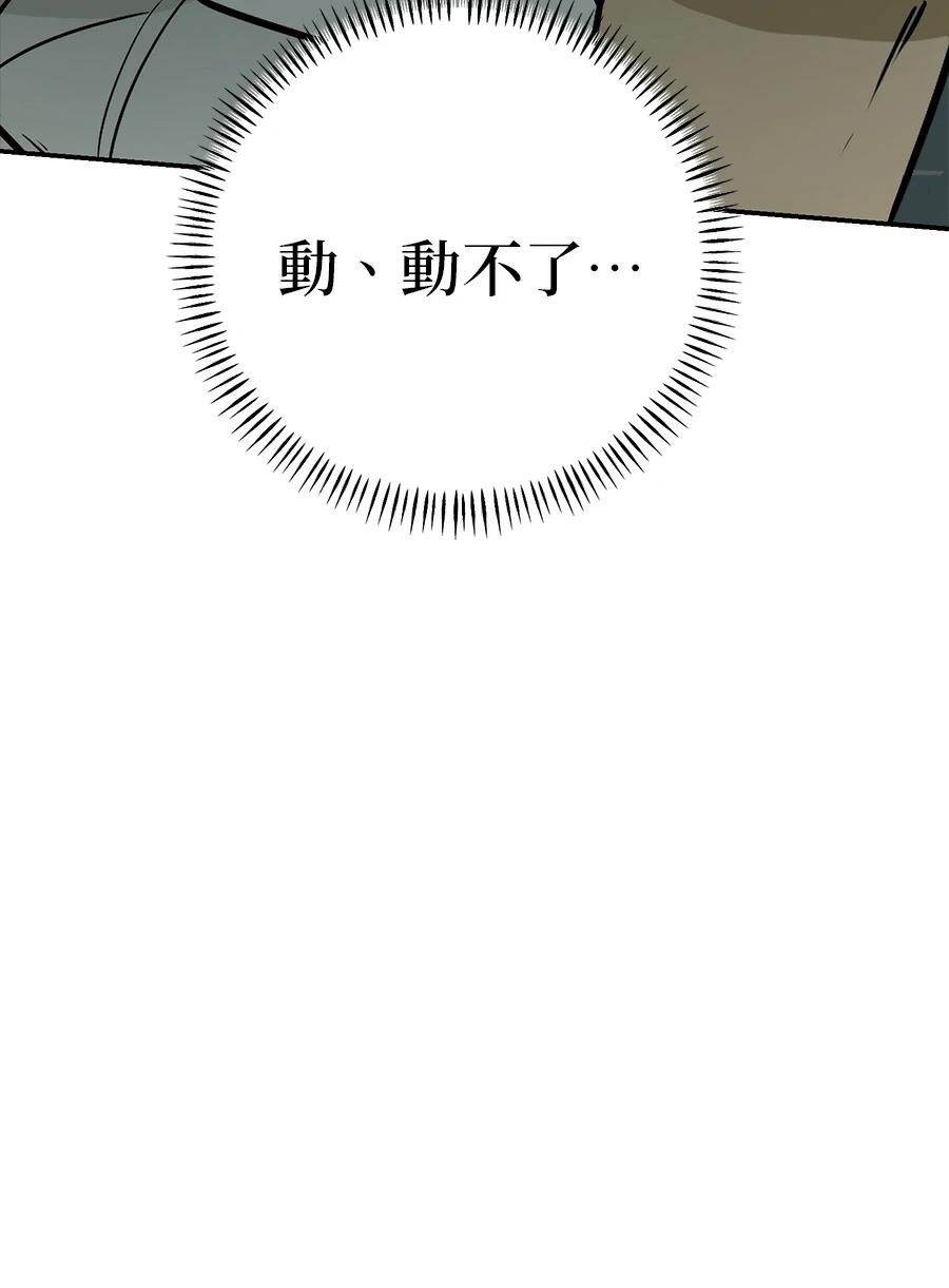 第9话9
