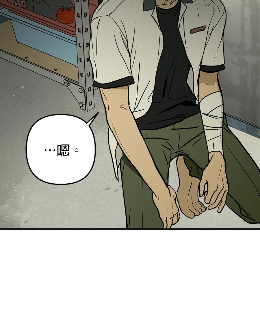 第9话90