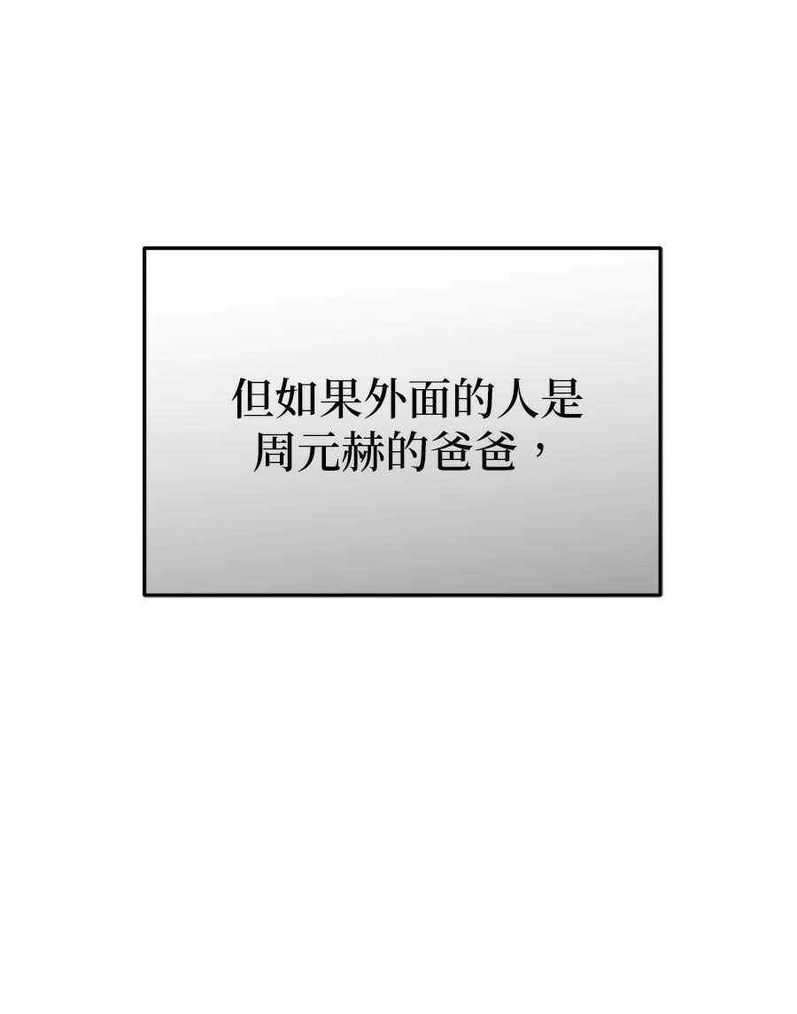 第9话95