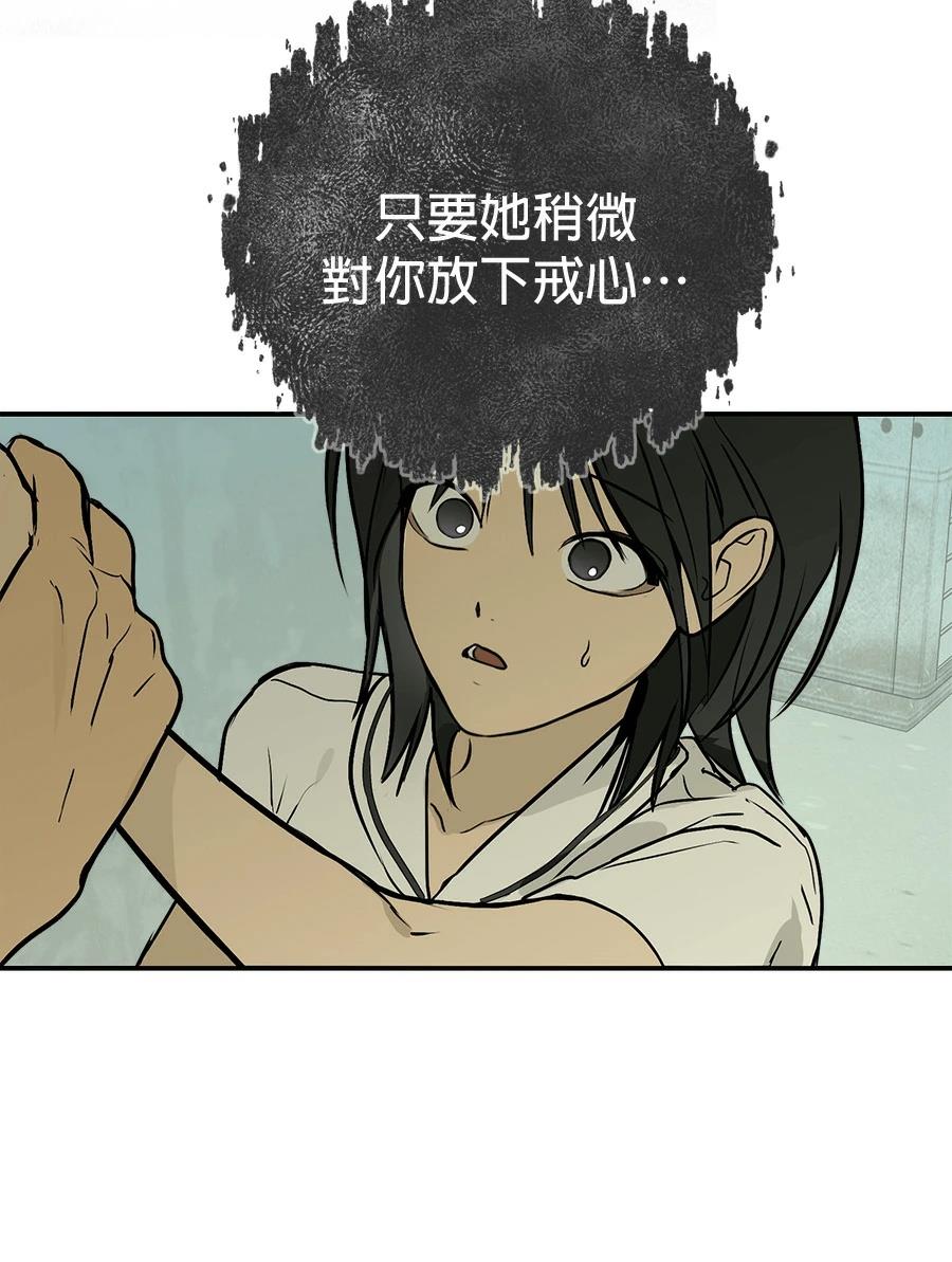 第10话103