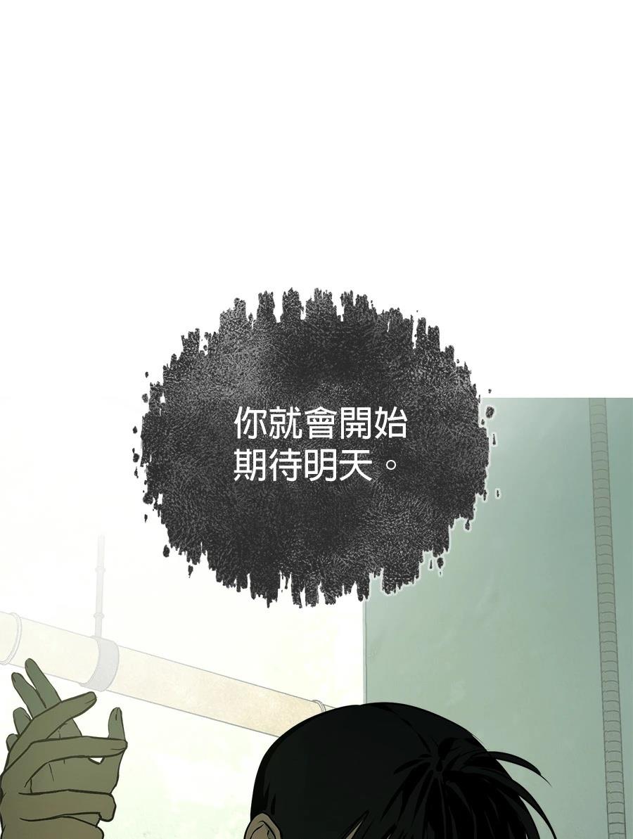 第10话104