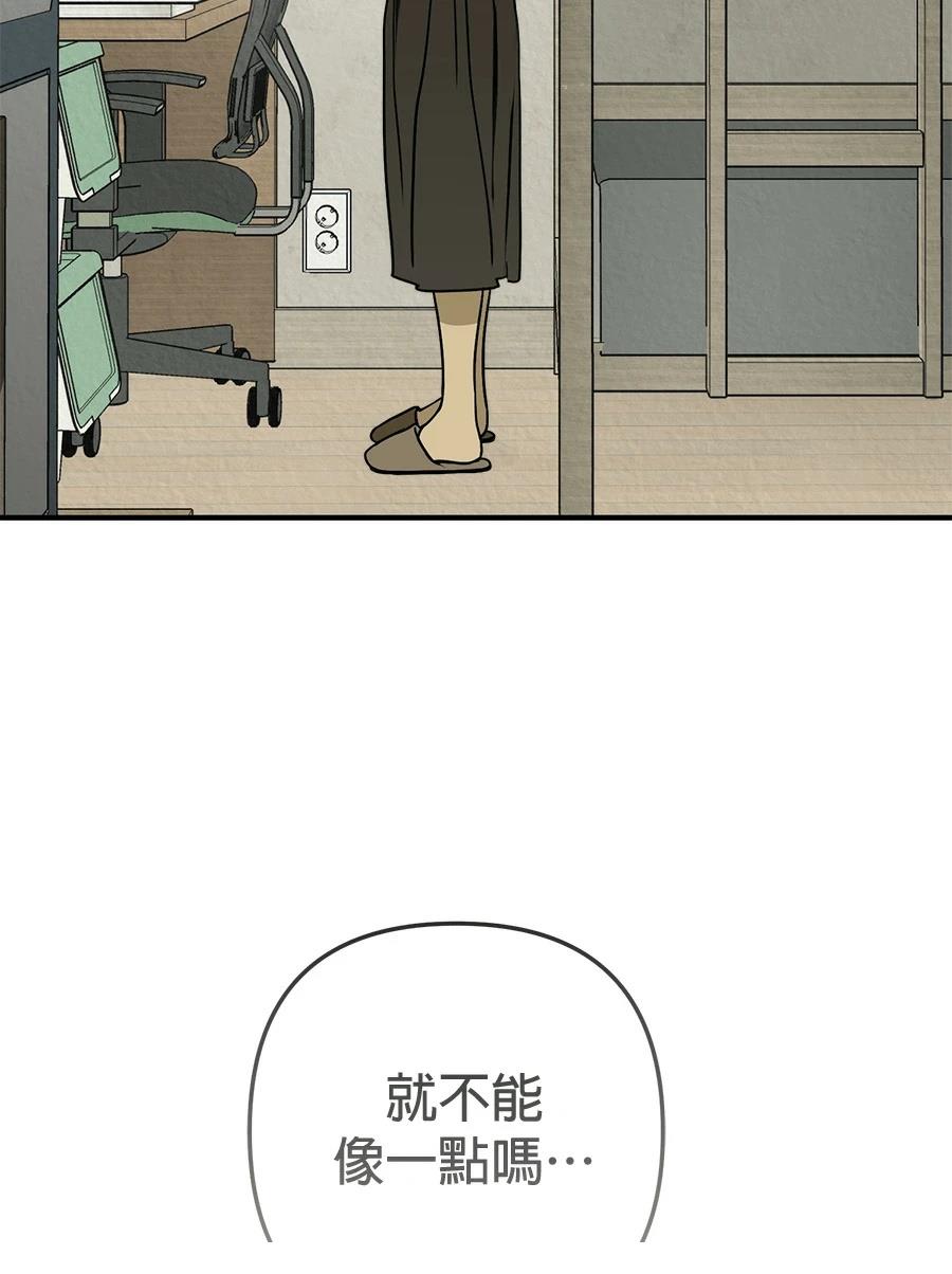 第10话14