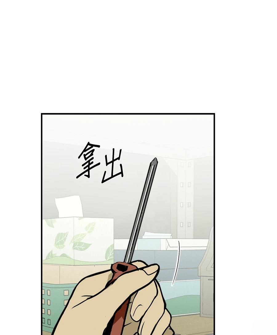 第10话17