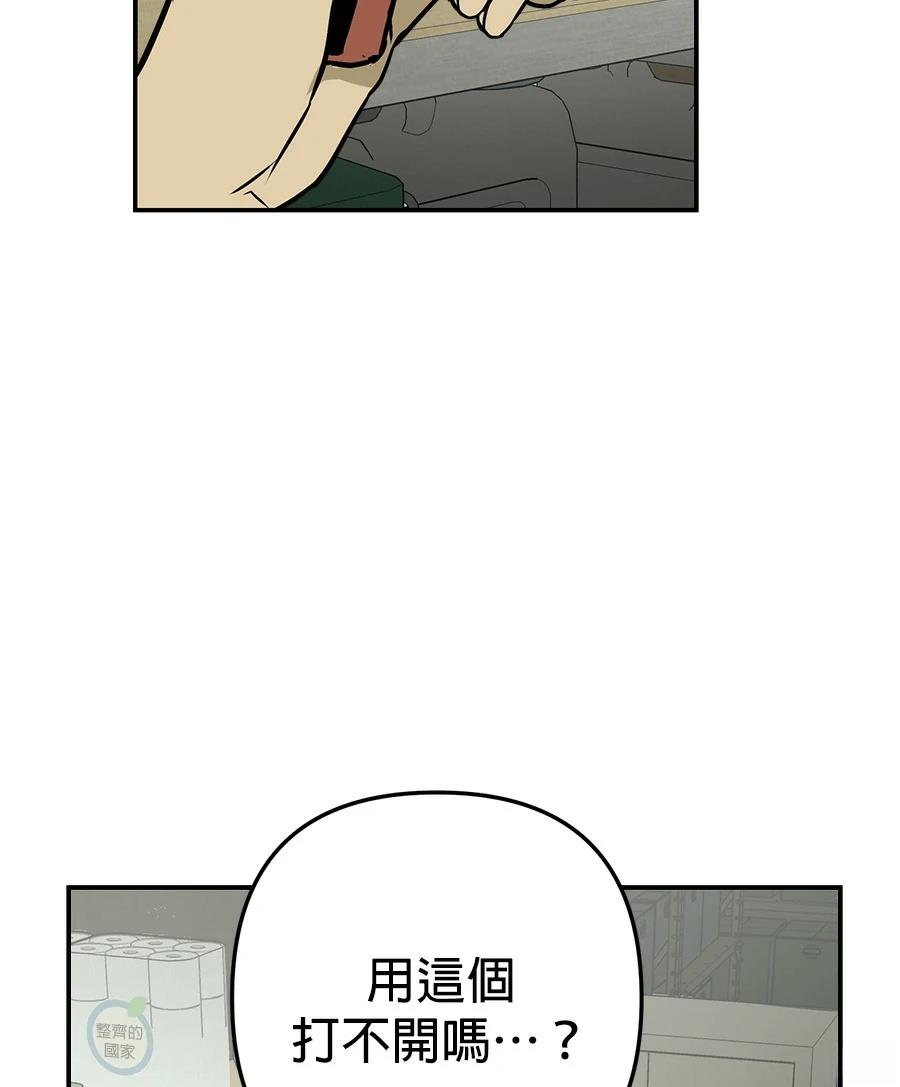 第10话18