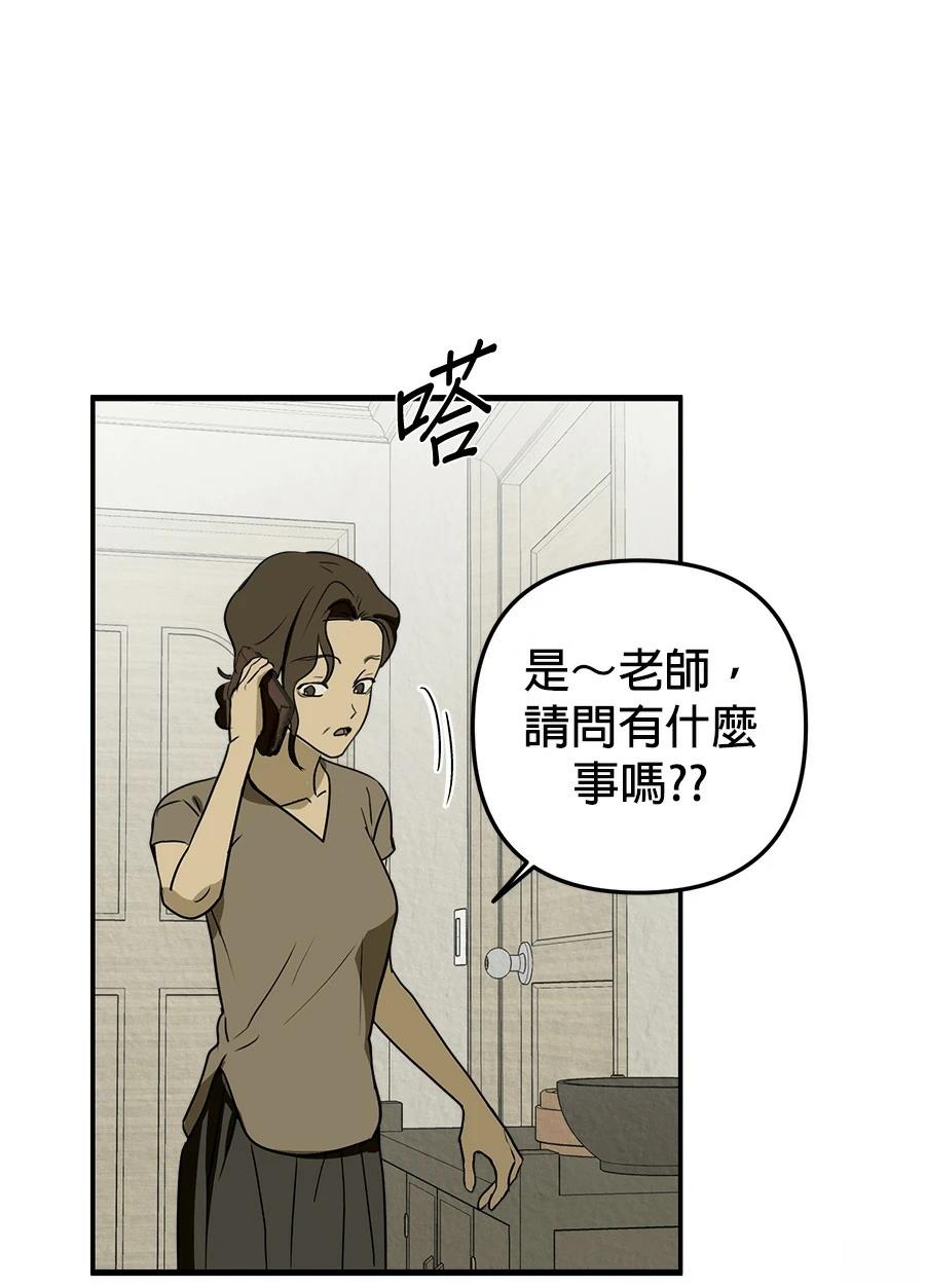 第10话2