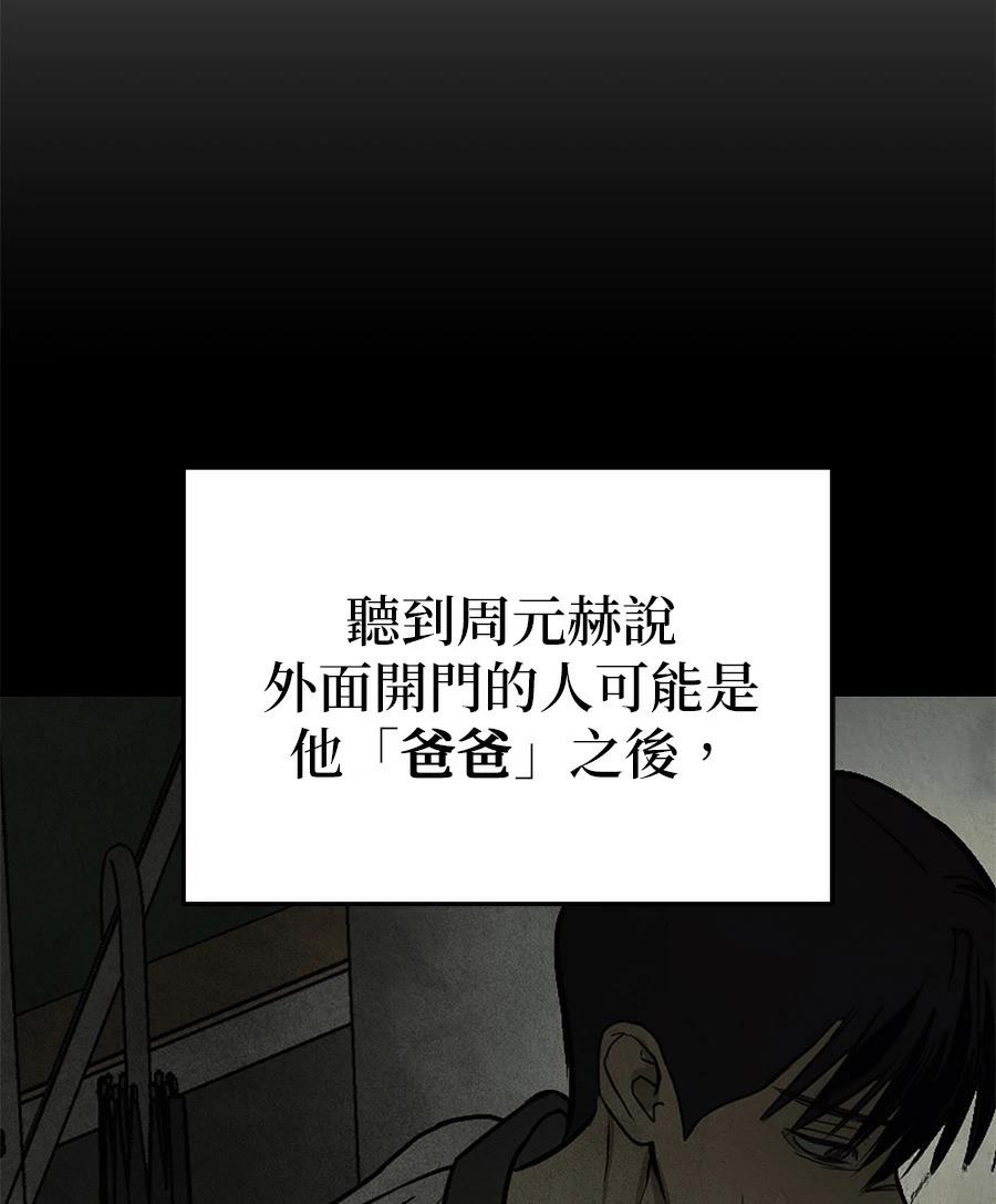 第10话26
