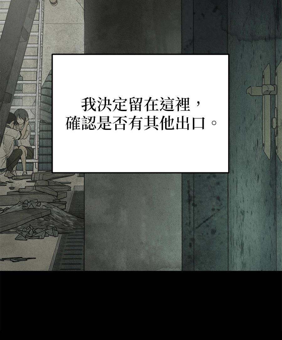 第10话28