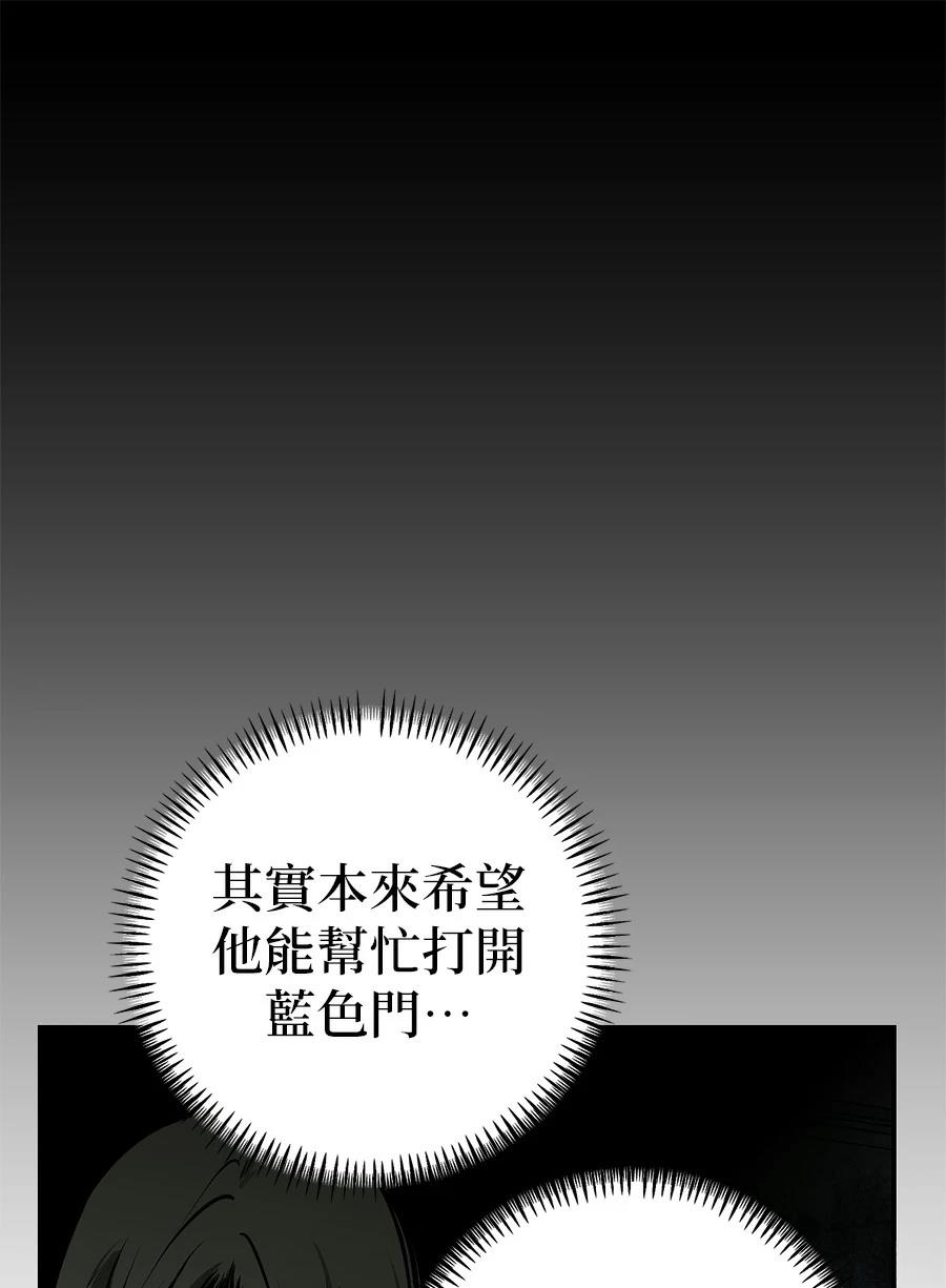 第10话29
