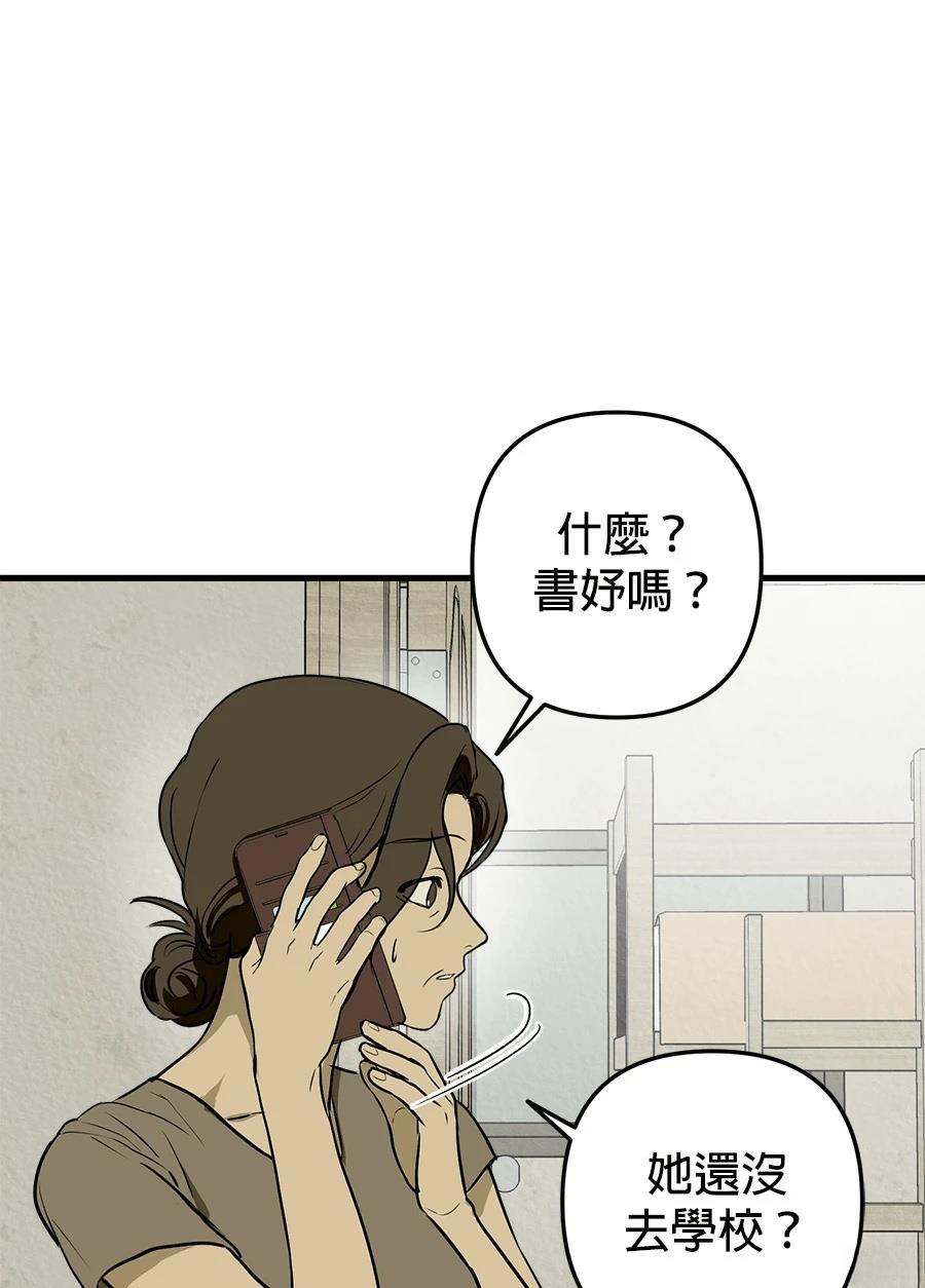 第10话3