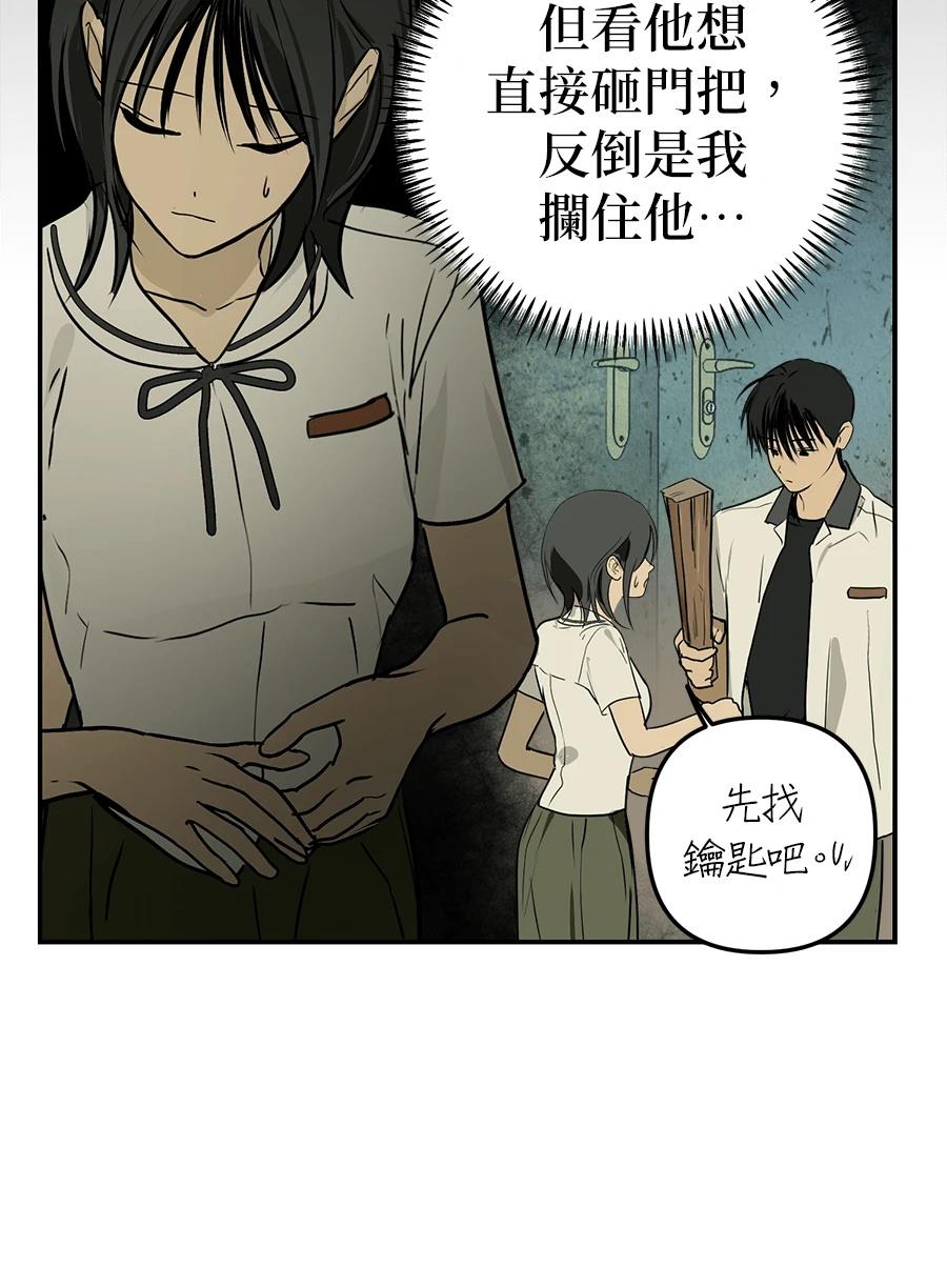 第10话30