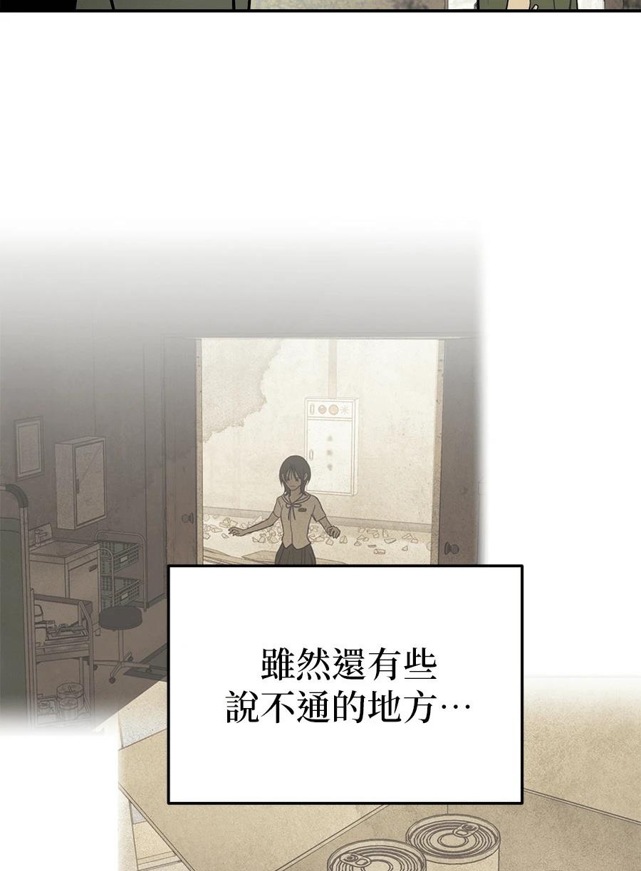 第10话32