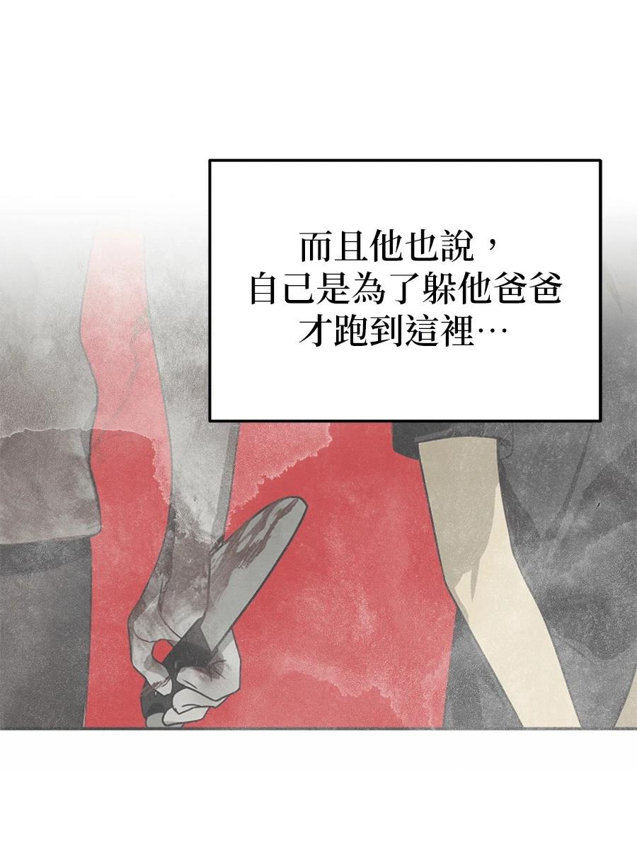 第10话35
