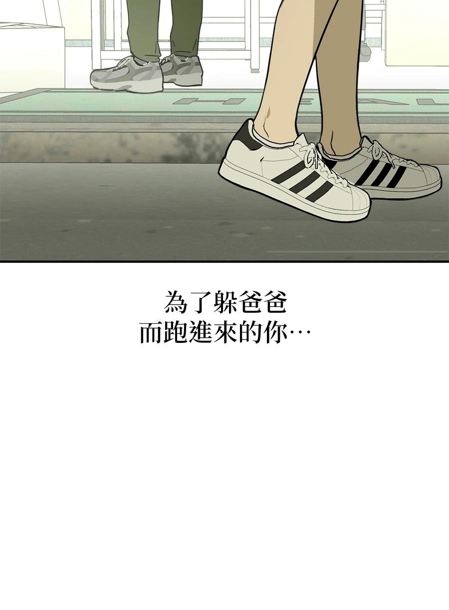 第10话39