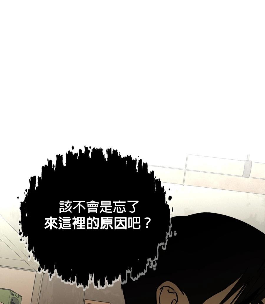 第10话49