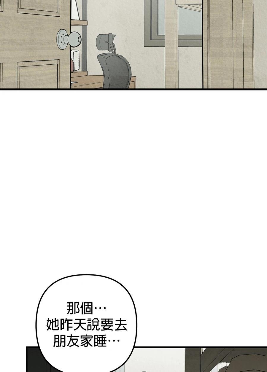第10话5