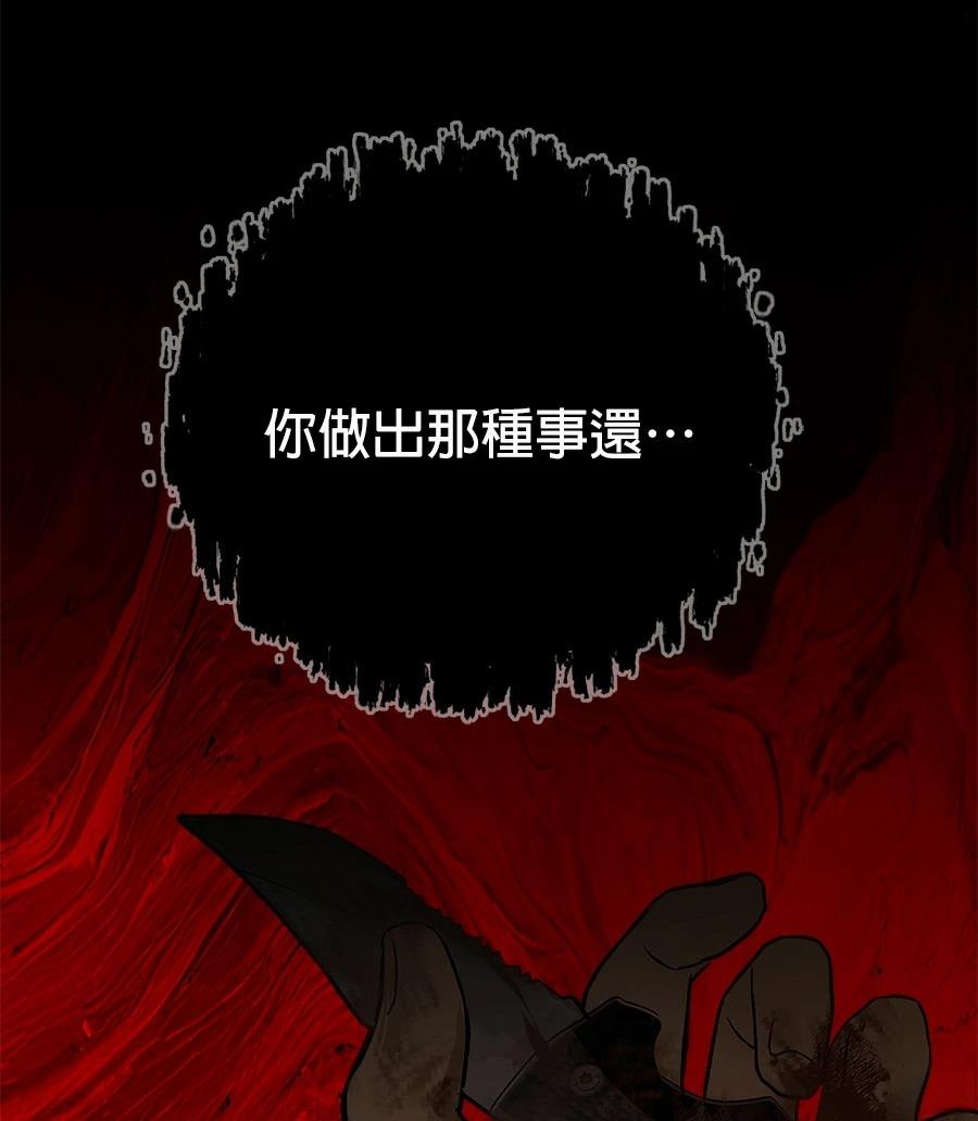 第10话51