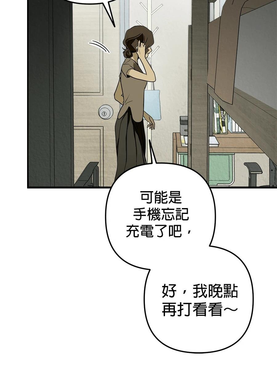 第10话6