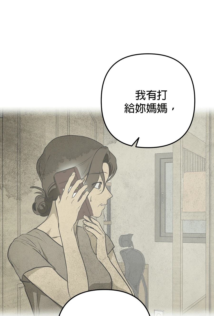 第10话64