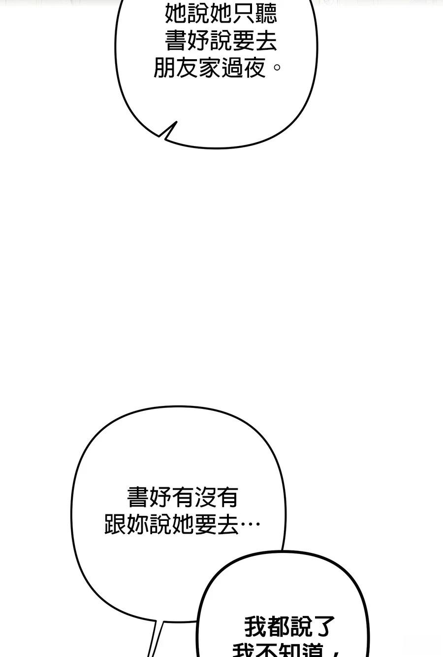 第10话65