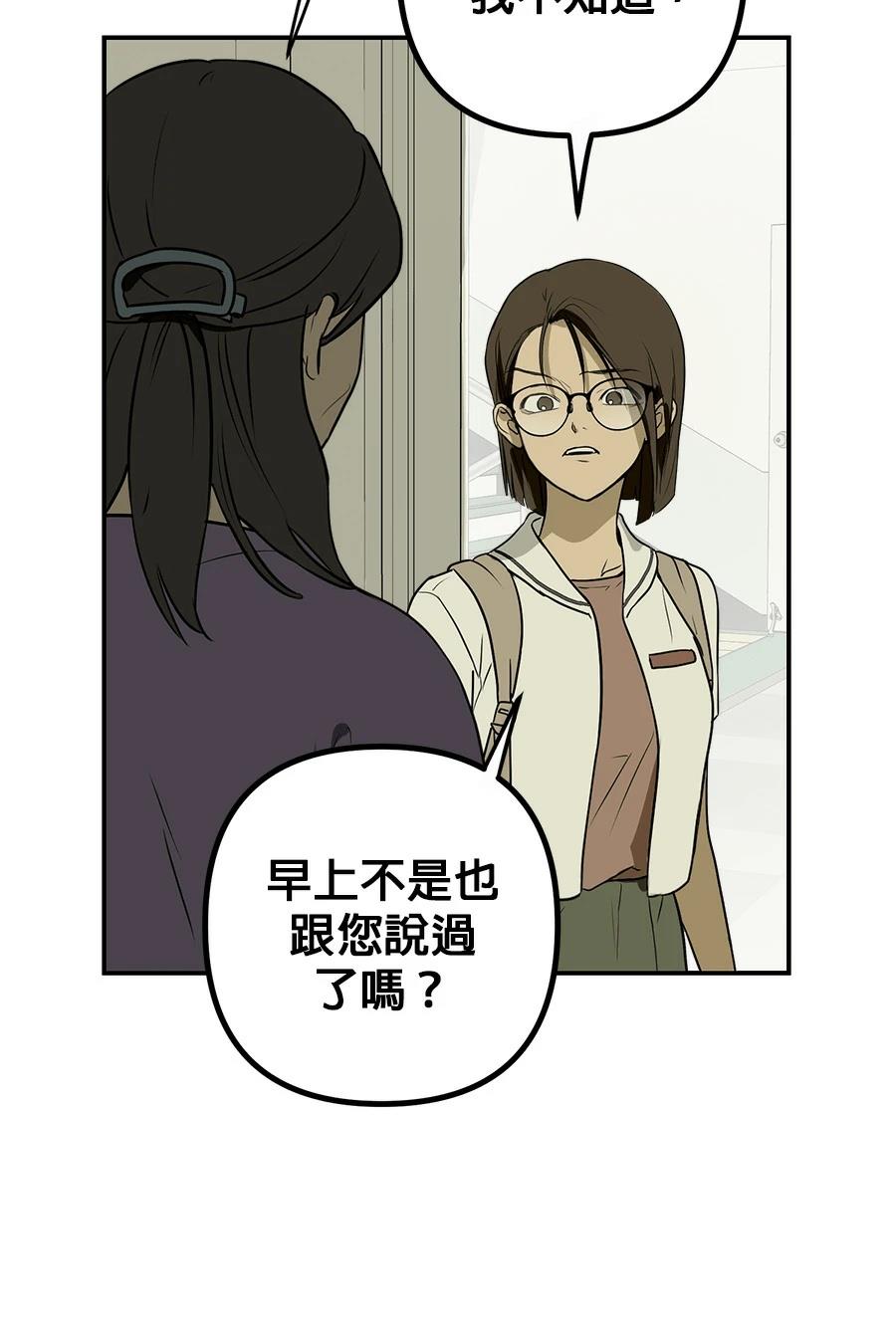 第10话66