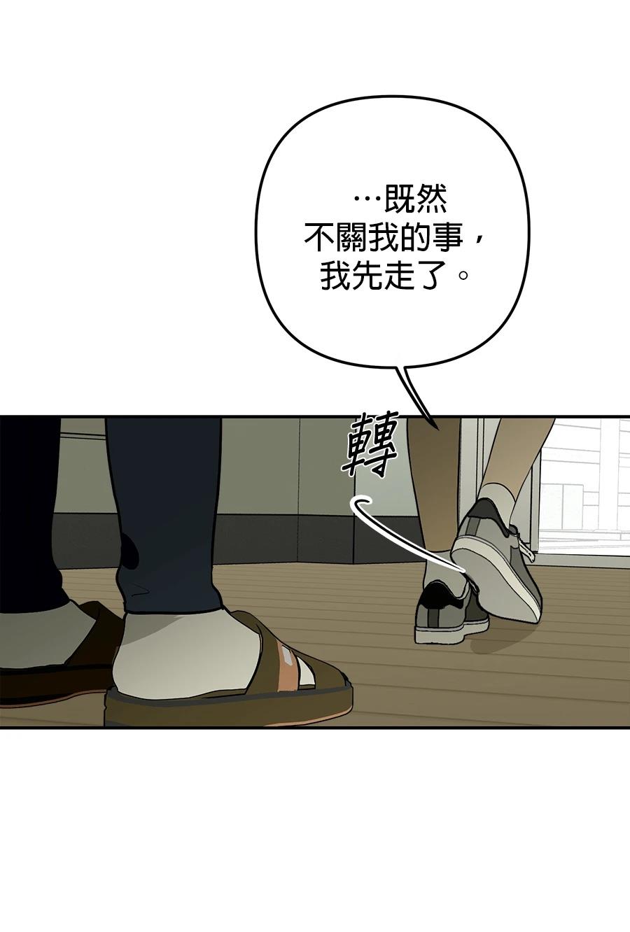 第10话67