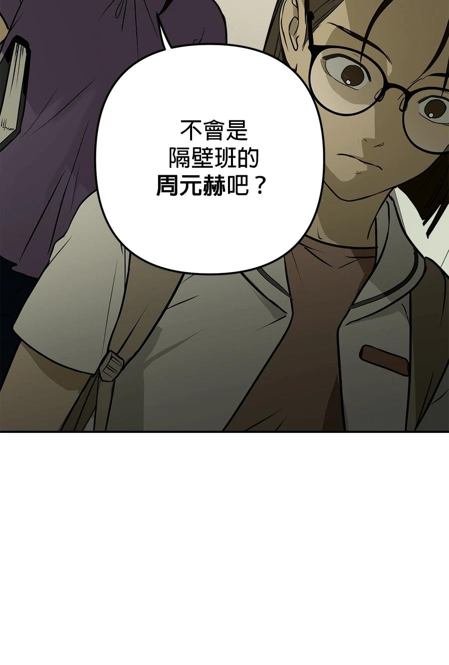 第10话69