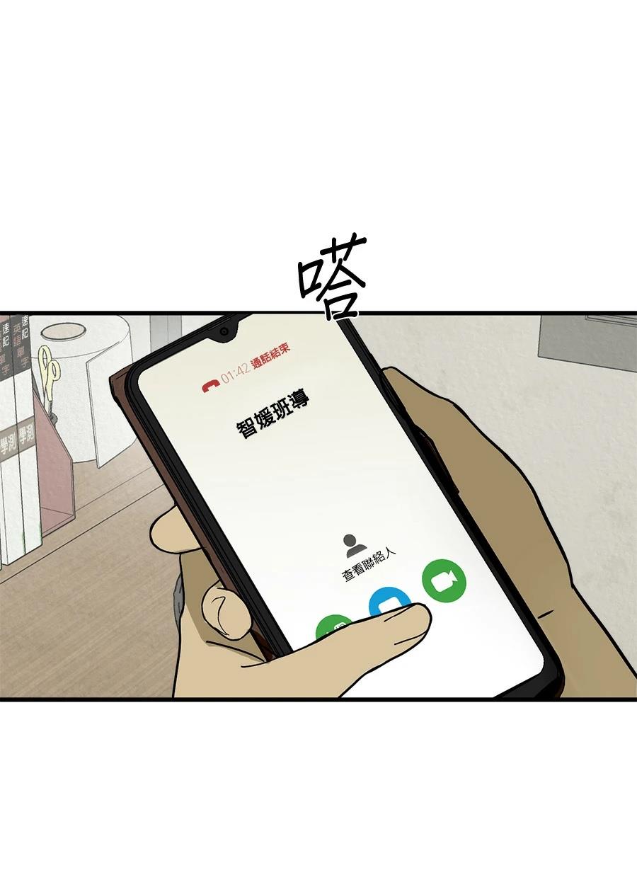 第10话7