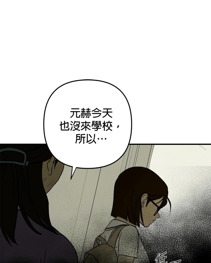 第10话70