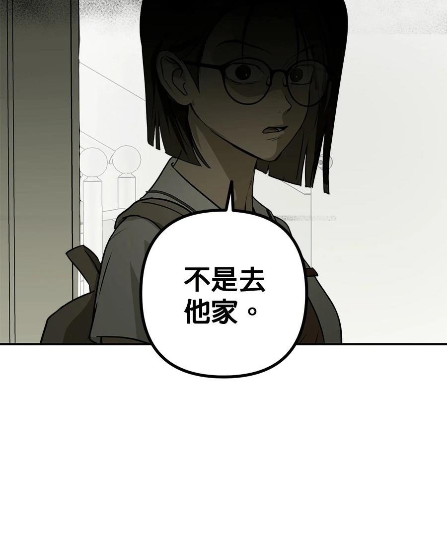 第10话72