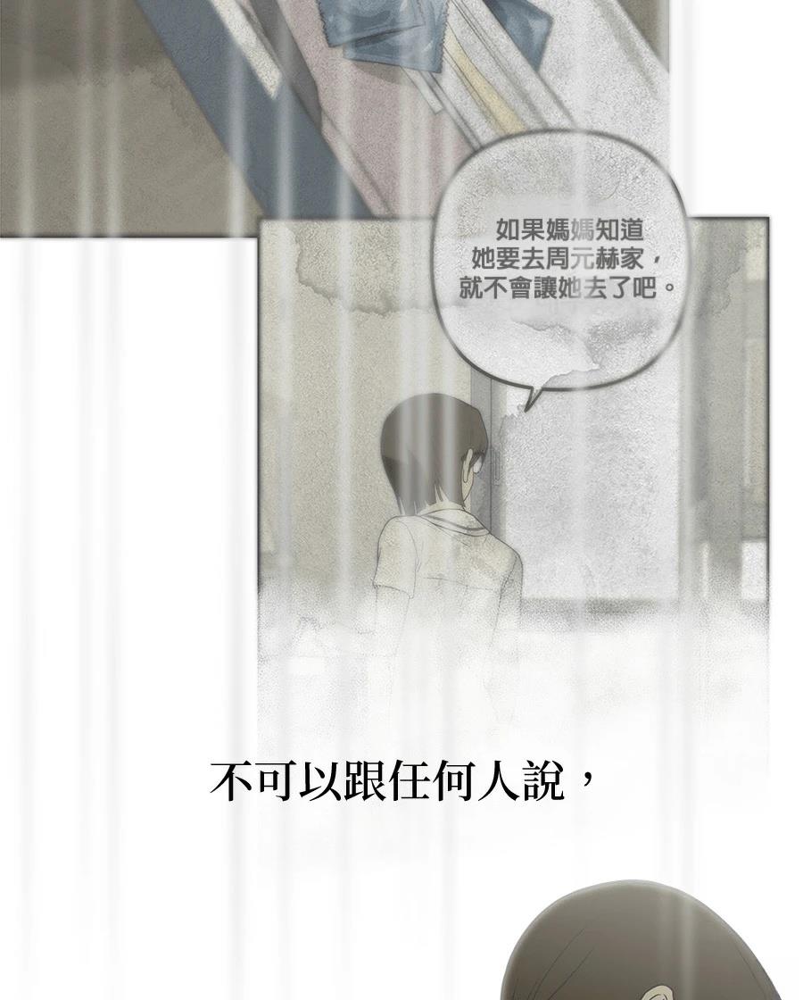 第10话75