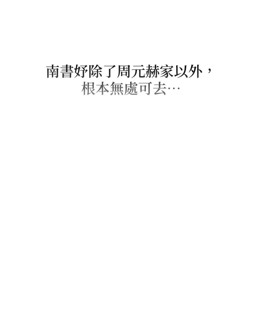第10话77