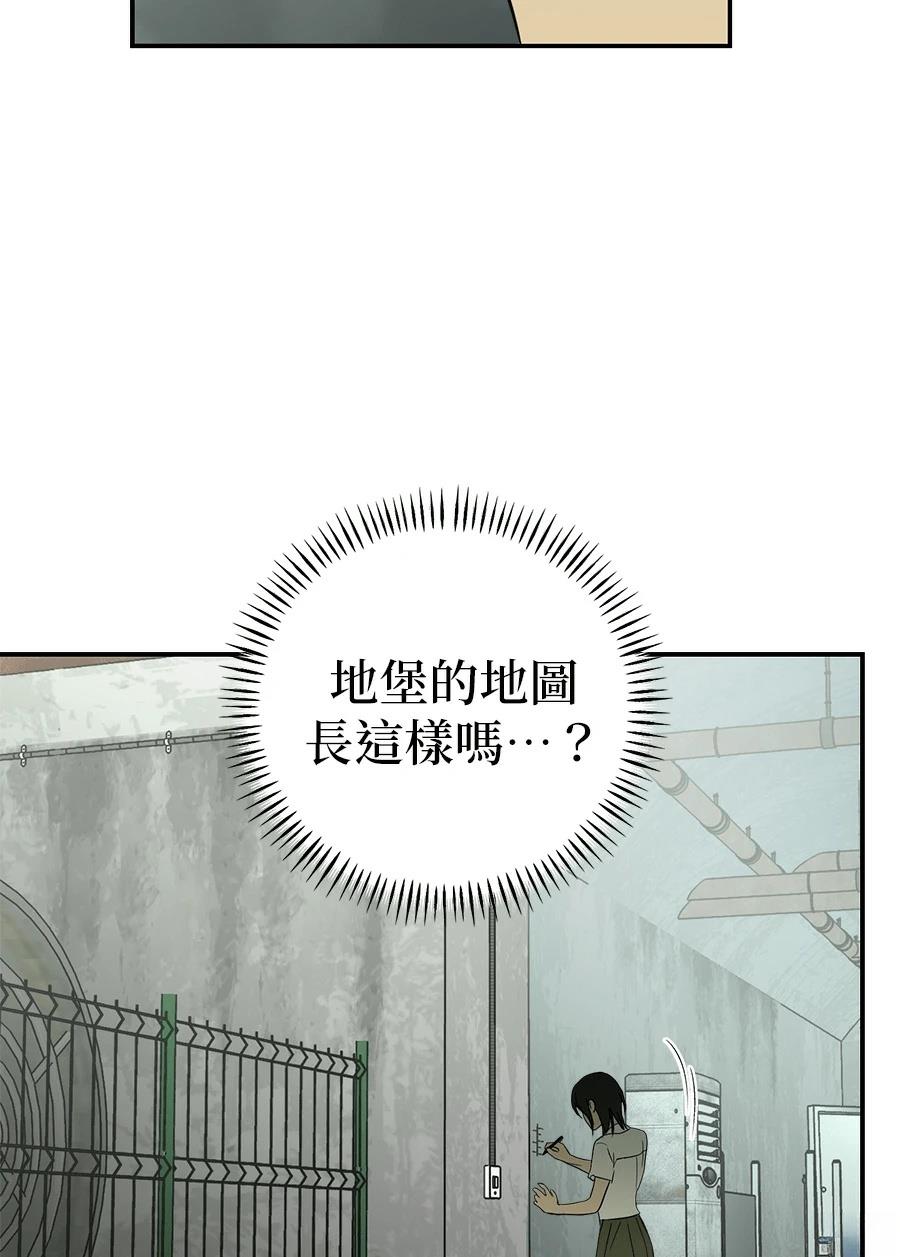 第10话79