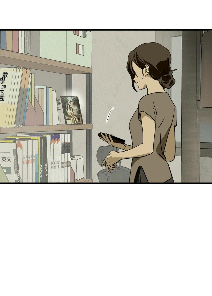 第10话8