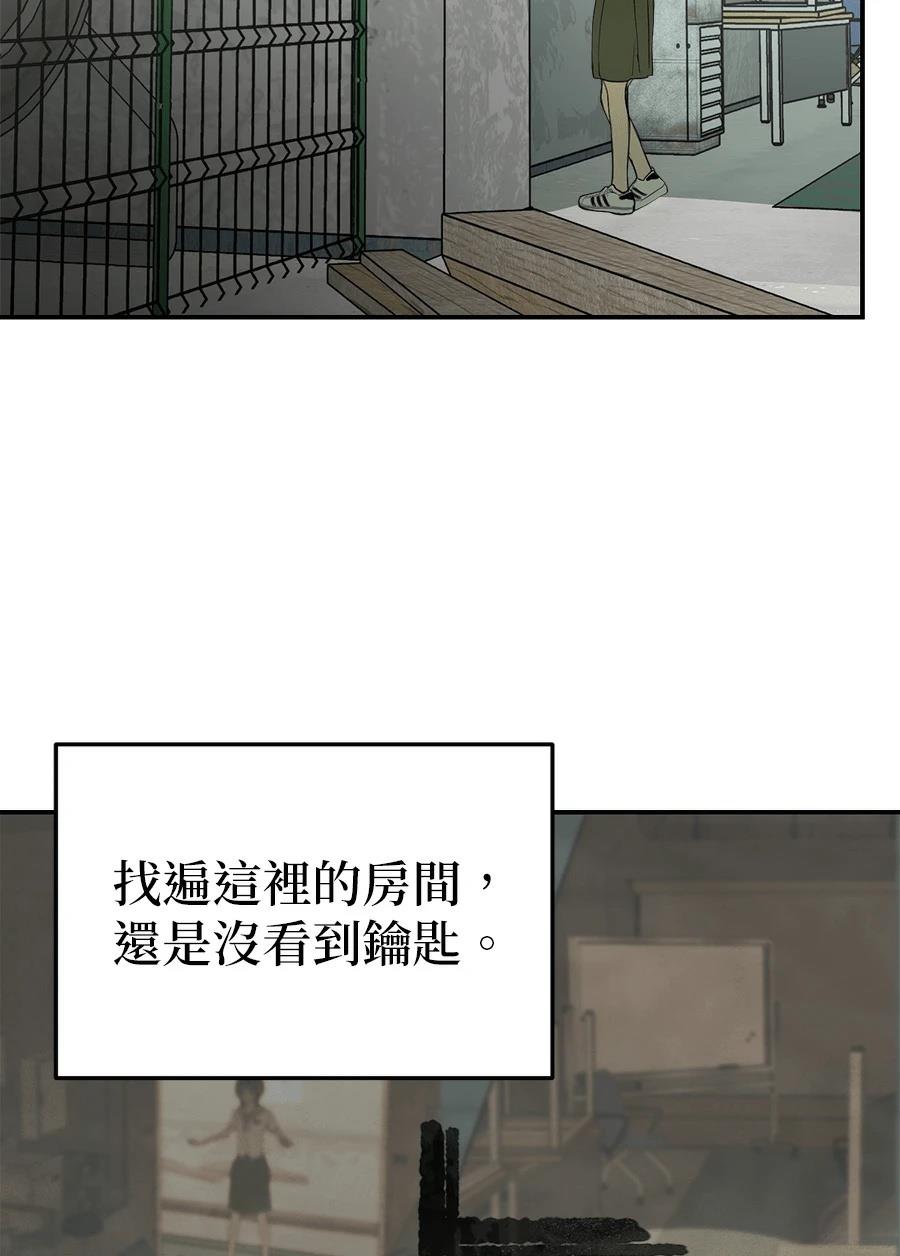第10话80
