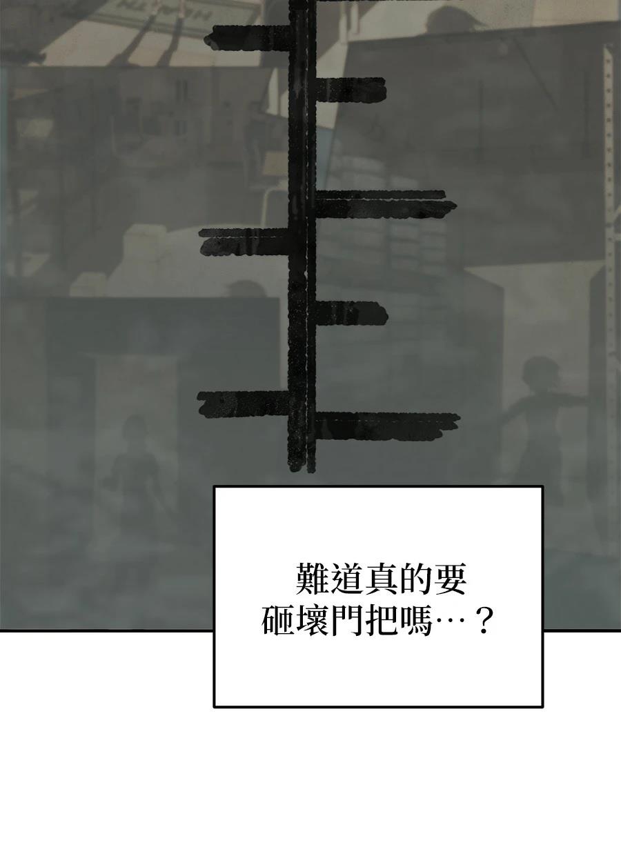 第10话81